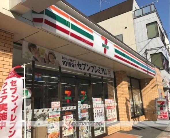 ジオエント大塚の周辺写真