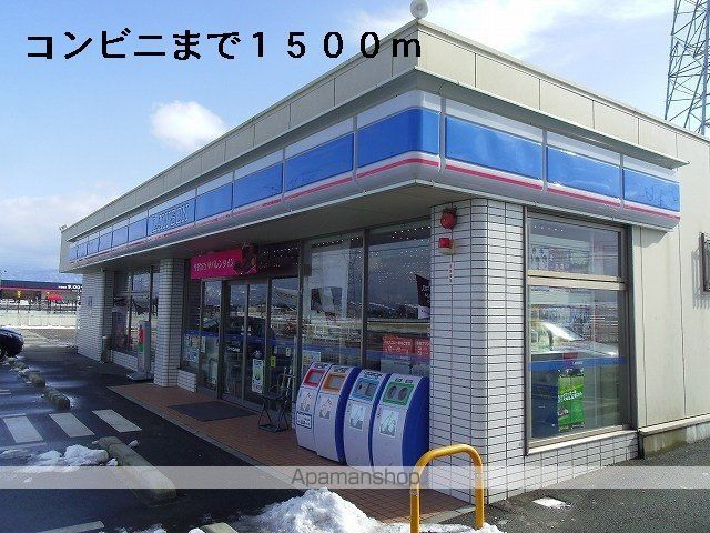 アピュエースの周辺写真
