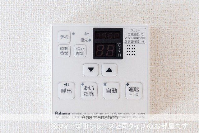 リラ 301 ｜ 岐阜県岐阜市今嶺４丁目4-8（賃貸アパート1LDK・3階・60.17㎡） その11