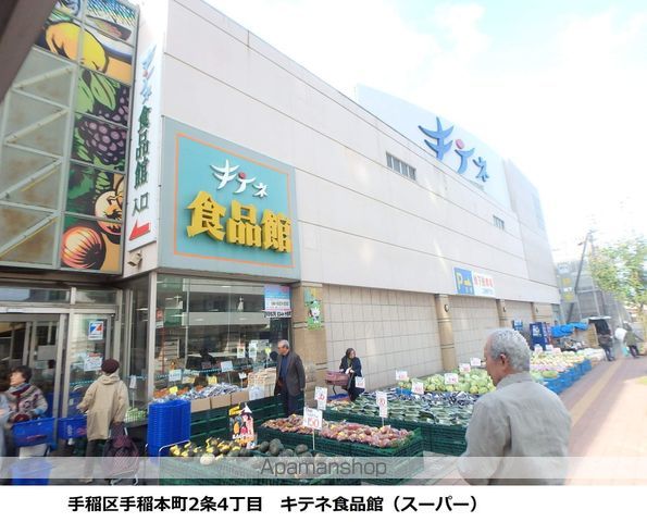 BARRACUDAの周辺写真
