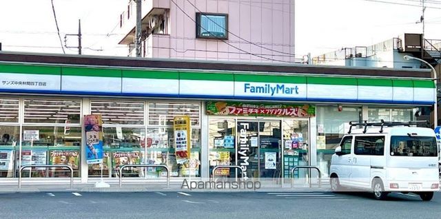 東急田園都市線 長津田駅 徒歩8分 2階建 築18年の周辺写真