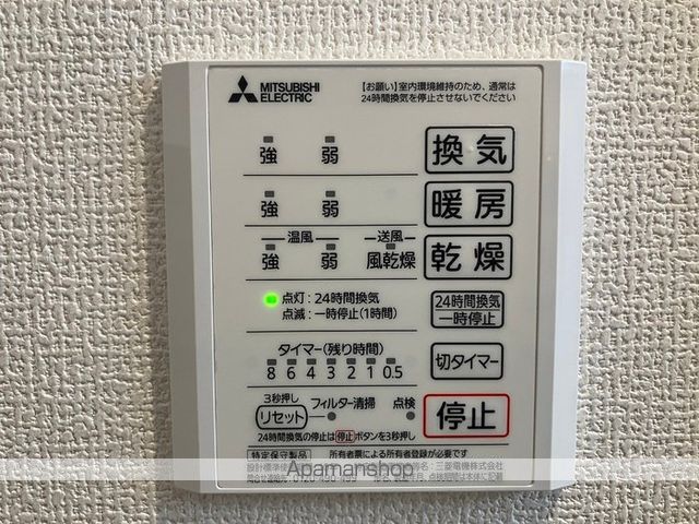 ソレイルＫＺ 102 ｜ 千葉県松戸市八ケ崎６丁目52-5（賃貸アパート2LDK・1階・51.07㎡） その9