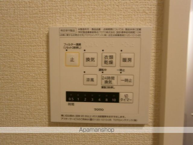 ウエスト ヴィレッジII A棟の内装写真