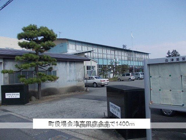 メゾンドアイリスBの周辺写真
