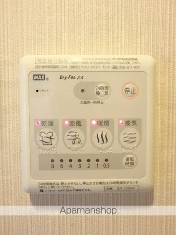 ガーラ・ヒルズ新宿の内装写真