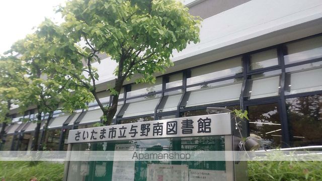 カインドネス南与野の周辺写真