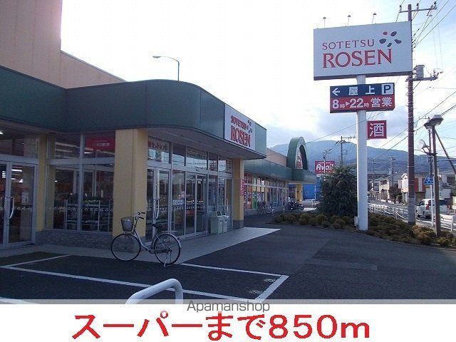 アプリカード広貴Bの周辺写真