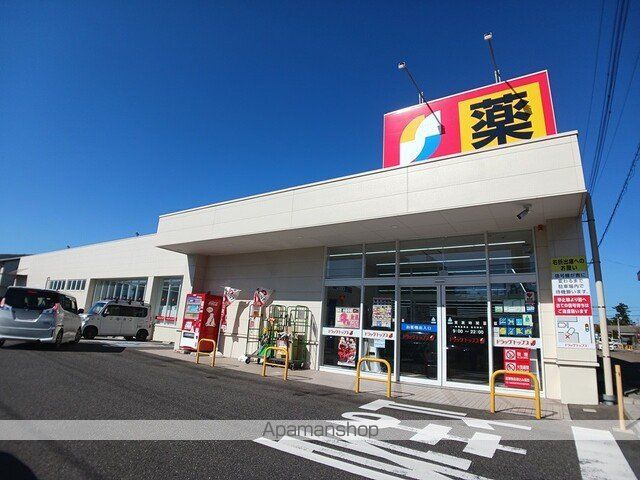 ヴィラ シャングリラ 寺尾の周辺写真