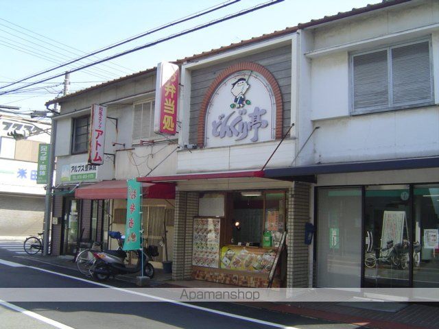 グランヴィア松江の周辺写真