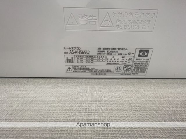 ALIVIS綾瀬の内装写真