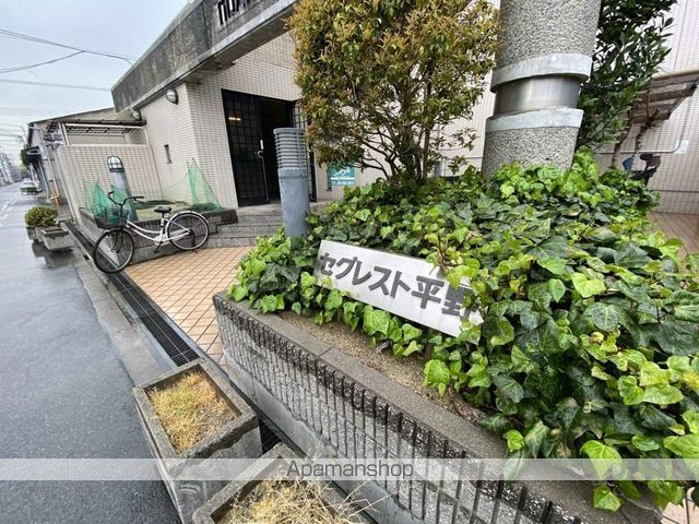 セグレスト平野の内装写真