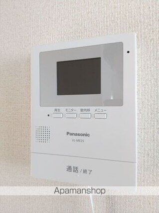 フレグランス吹上[1LDK/43.75m2]のセキュリティ