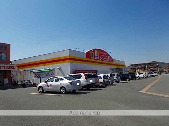 サンガーデンEの周辺写真