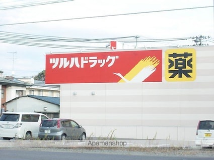 メゾン・ド・セビアン[1LDK/42.2m2]の周辺2