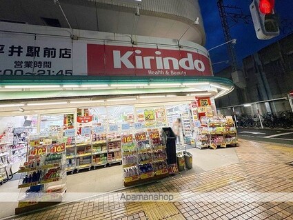 レオパレスウィステリア平井Ⅱ[1K/20.28m2]の周辺3