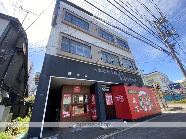 藤ビルの外観写真