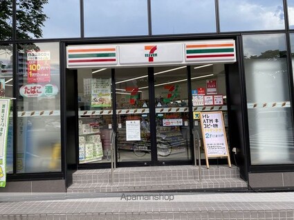 Ｌａ　Ｄｏｕｃｅｕｒ片平[1DK/28.03m2]の周辺4