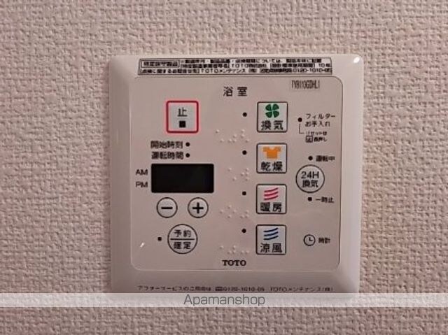 モダン・アメニティ[1LDK/55.29m2]のその他設備