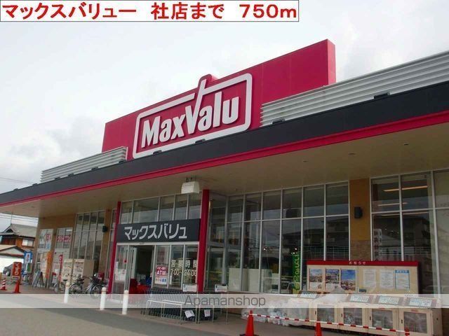 サンクレールIIの周辺写真