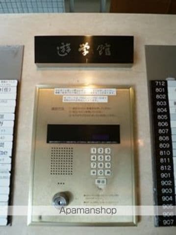新潟ダイカンプラザ遊学館のその他写真