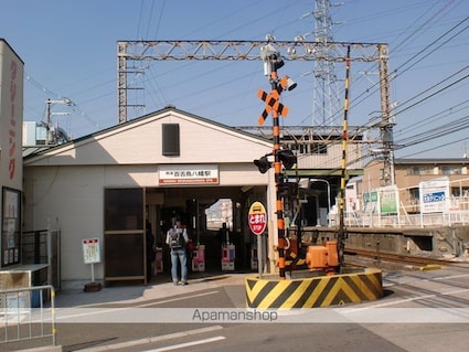 ヴィラ富貴Ⅱ[1LDK/40m2]の周辺1