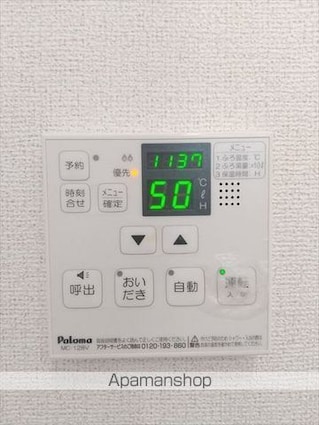 メゾン桜坂Ⅰ[1LDK/45.82m2]の内装9