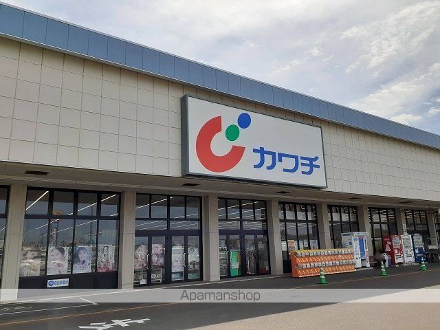 モデルノIの周辺写真