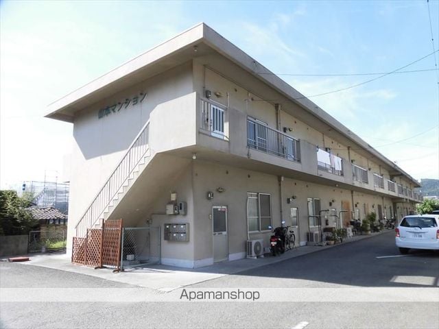 山本マンションの外観写真