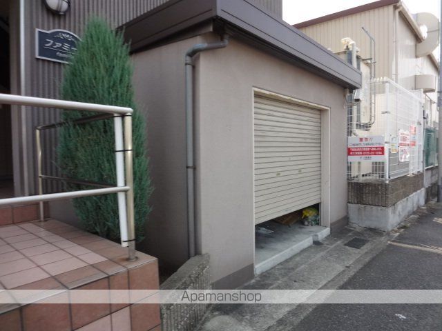 ファミールのその他写真