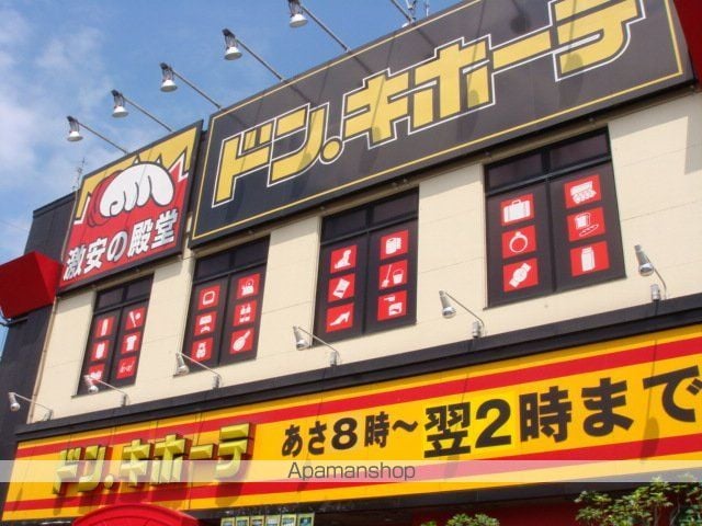 ドゥーブル ブロッサムの周辺写真
