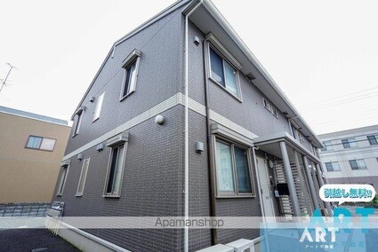 シャルマンコート[1LDK/49.86m2]の外観2