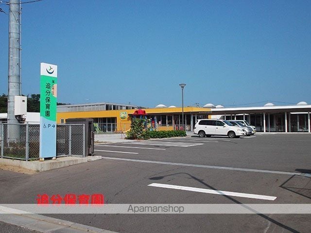 apartment 秋田県潟上市天王字上北野110-3
地図を見る