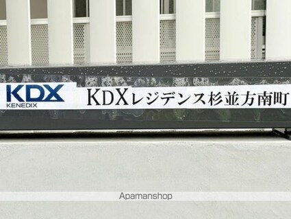 ＫＤＸレジデンス杉並方南町[2LDK/59.26m2]の外観5
