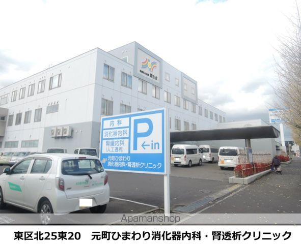 ロイヤルアートの周辺写真