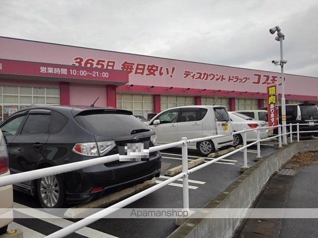 グローヴコクブAの周辺写真