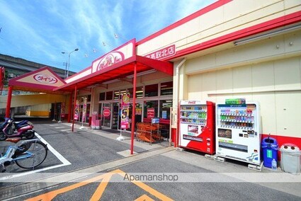 ライフメント伴駅前[2LDK/43.88m2]の周辺11