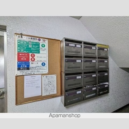 目黒エースマンション[1LDK/42.92m2]のその他内装2