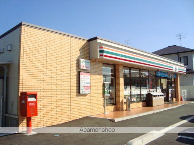 エスペランサの周辺写真