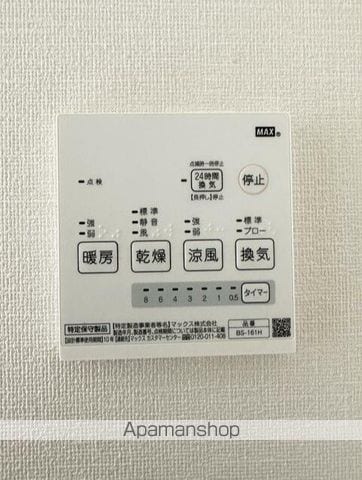 フォンテーヌコート川崎の内装写真
