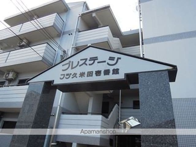プレステージフジ久米田壱番館の外観写真