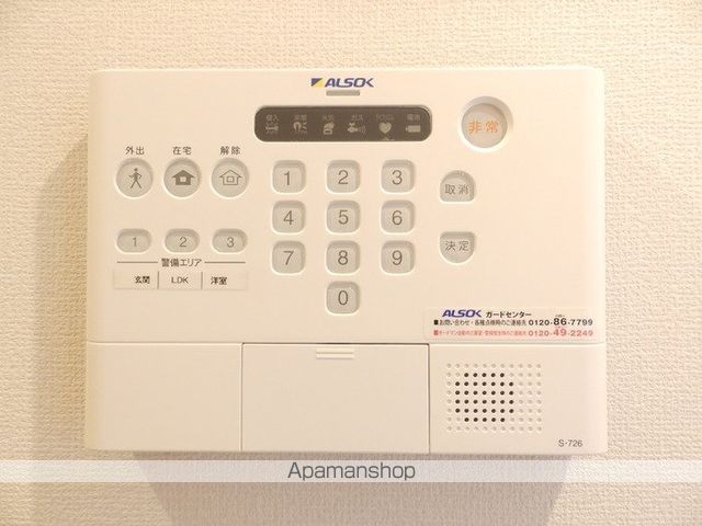 サントピア井尻野の内装写真
