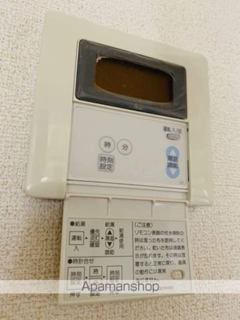 千葉県千葉市稲毛区小中台町[2LDK/54.54m2]の内装2