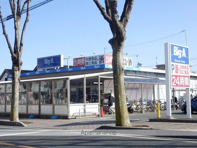 光パークマンションの周辺写真