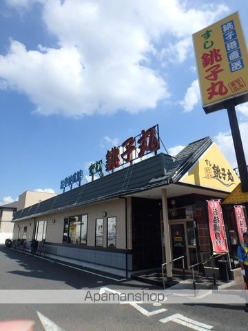 アステリ与野本町弐番館の周辺写真