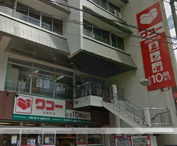 リエス河原町東の周辺写真