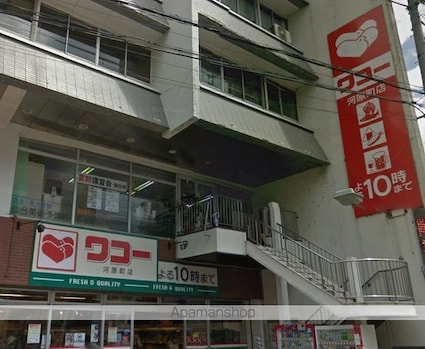 リエス河原町東[1R/20.67m2]の周辺3