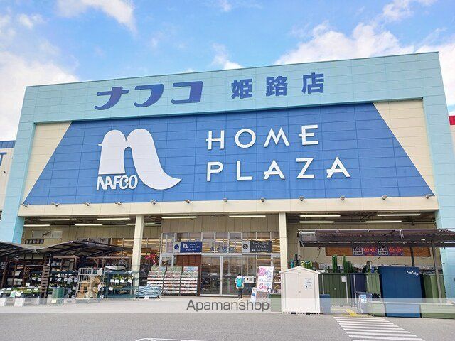ザ ベース東姫路の周辺写真