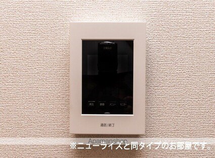 カルムメゾンⅡ[2LDK/59.58m2]のその他設備2