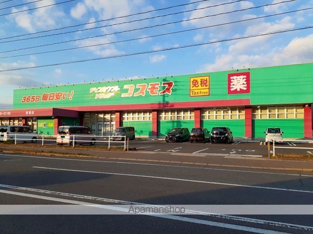 ピュアサンシャインAの周辺写真