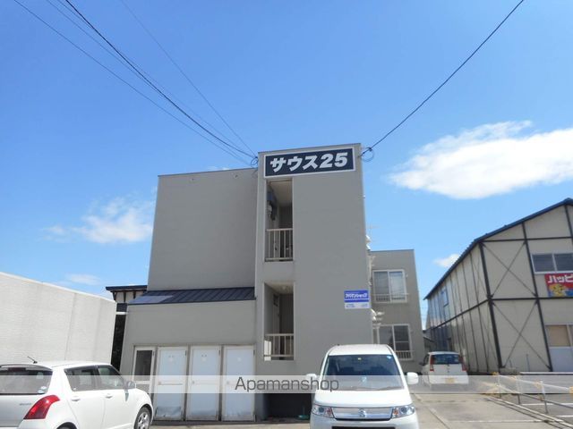 サウス25の外観写真